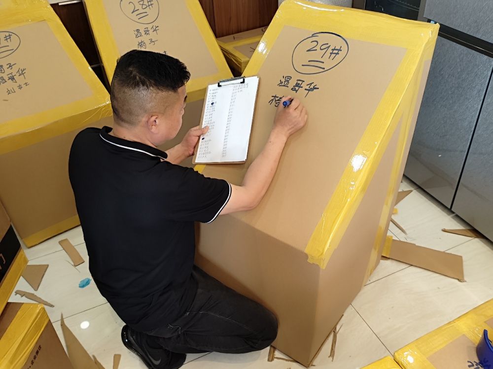 国际搬家后的家居安排与环境调整建议