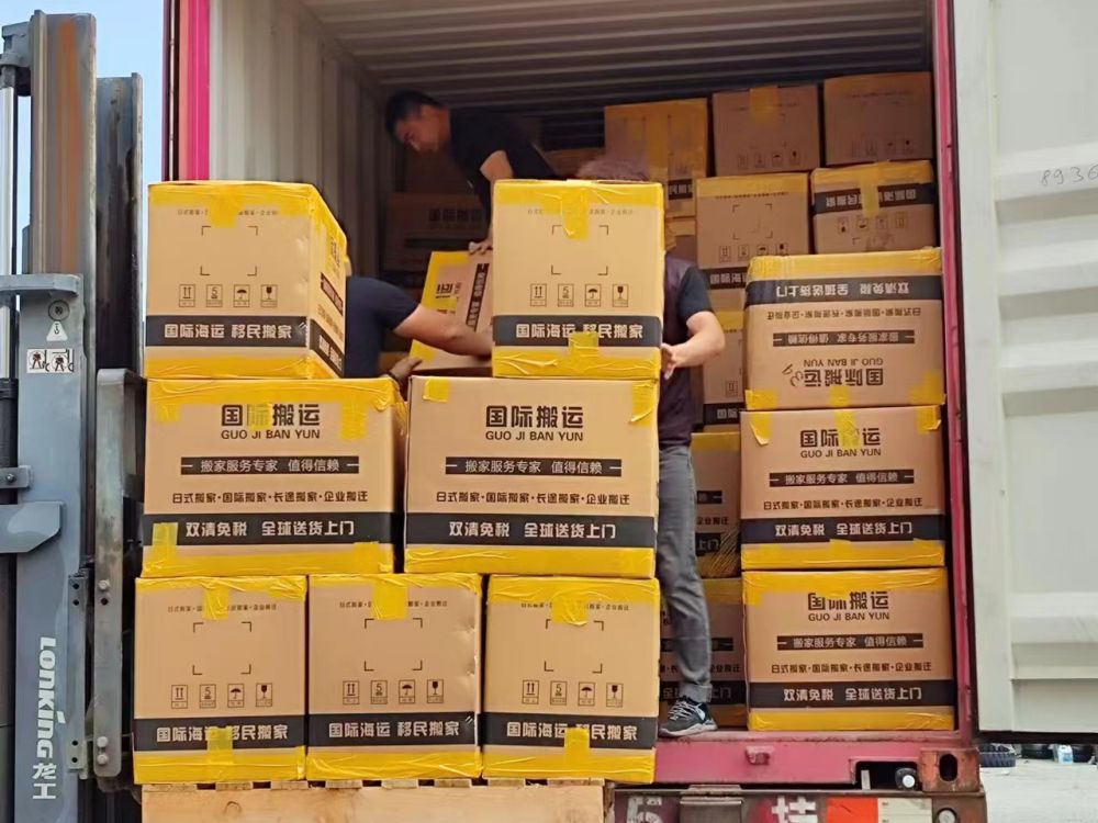 国际搬家前的十大必备准备工作